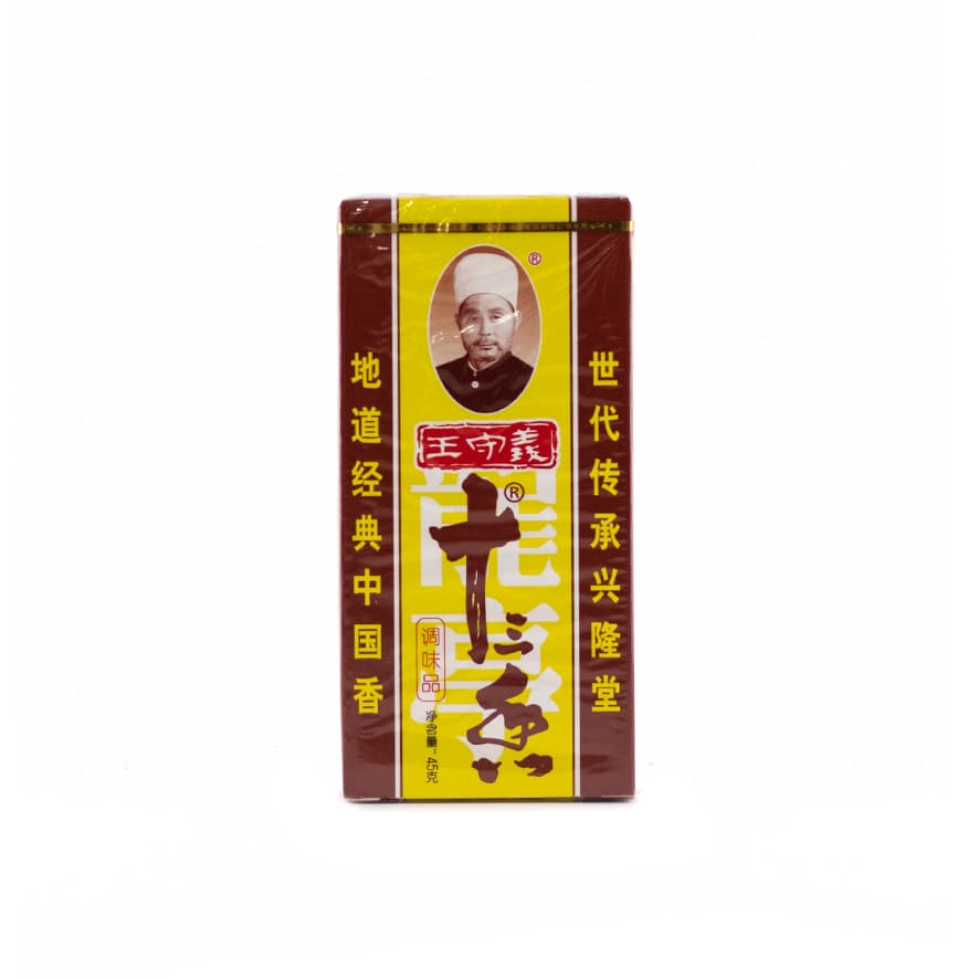 Kryddor Mix (Shi San Xiang) 45g WSY