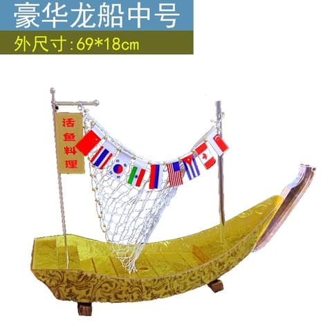 Boat till Sasimi 66*18cm