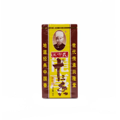 Kryddor Mix (Shi San Xiang) 45g WSY