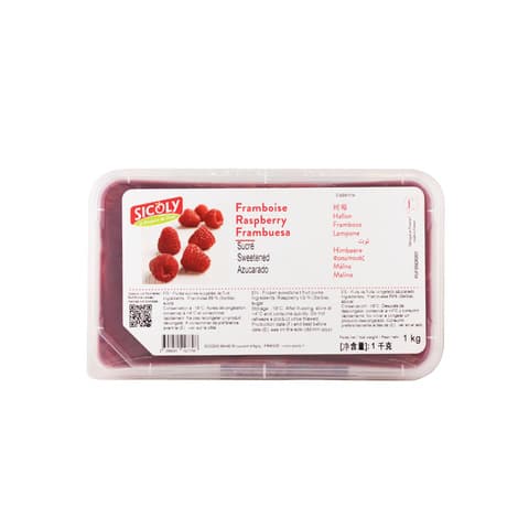 Hallonpure Osötad 1x1kg