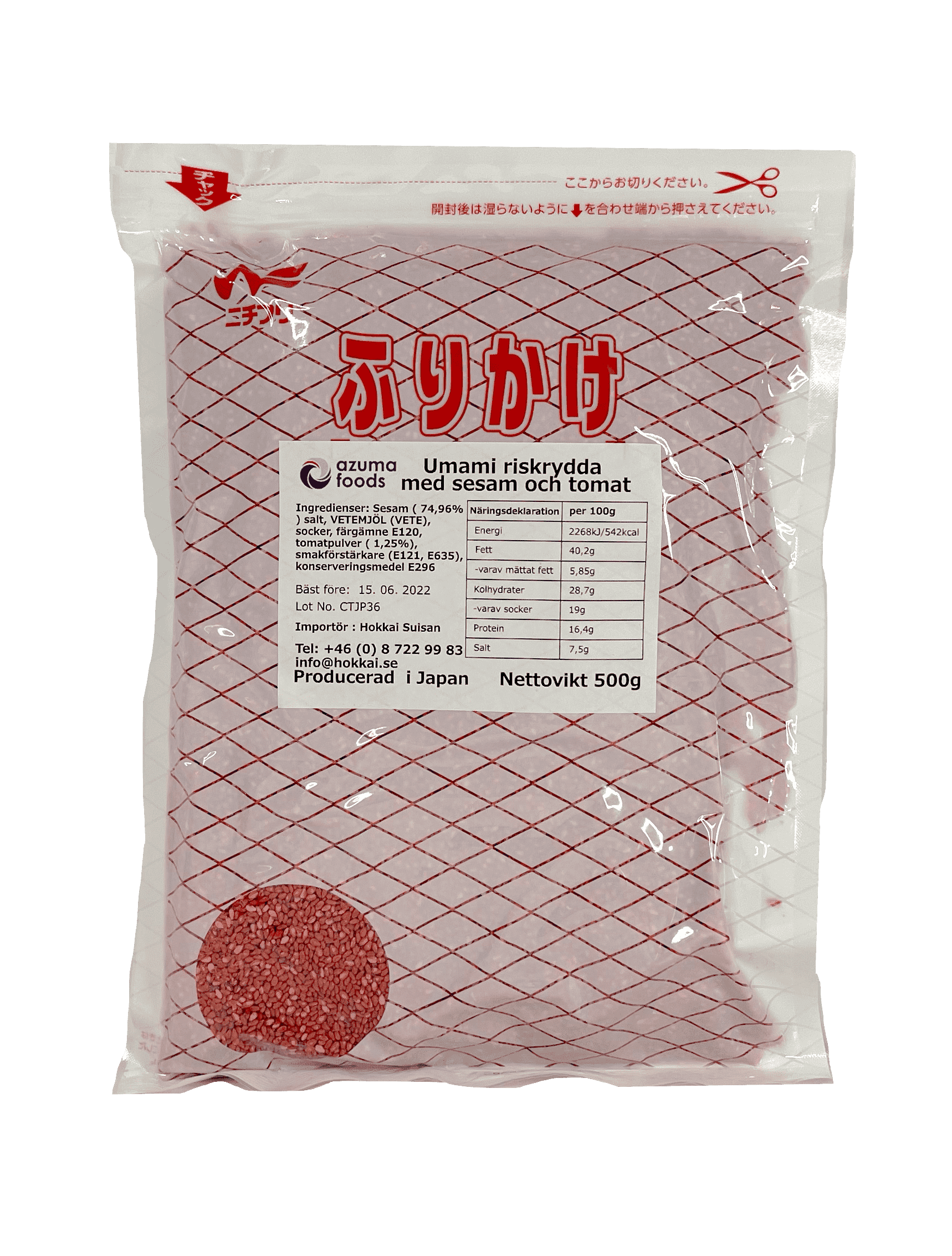 Sesamfrön Med Tomat Smak 1x500g Azuma Foods Japan