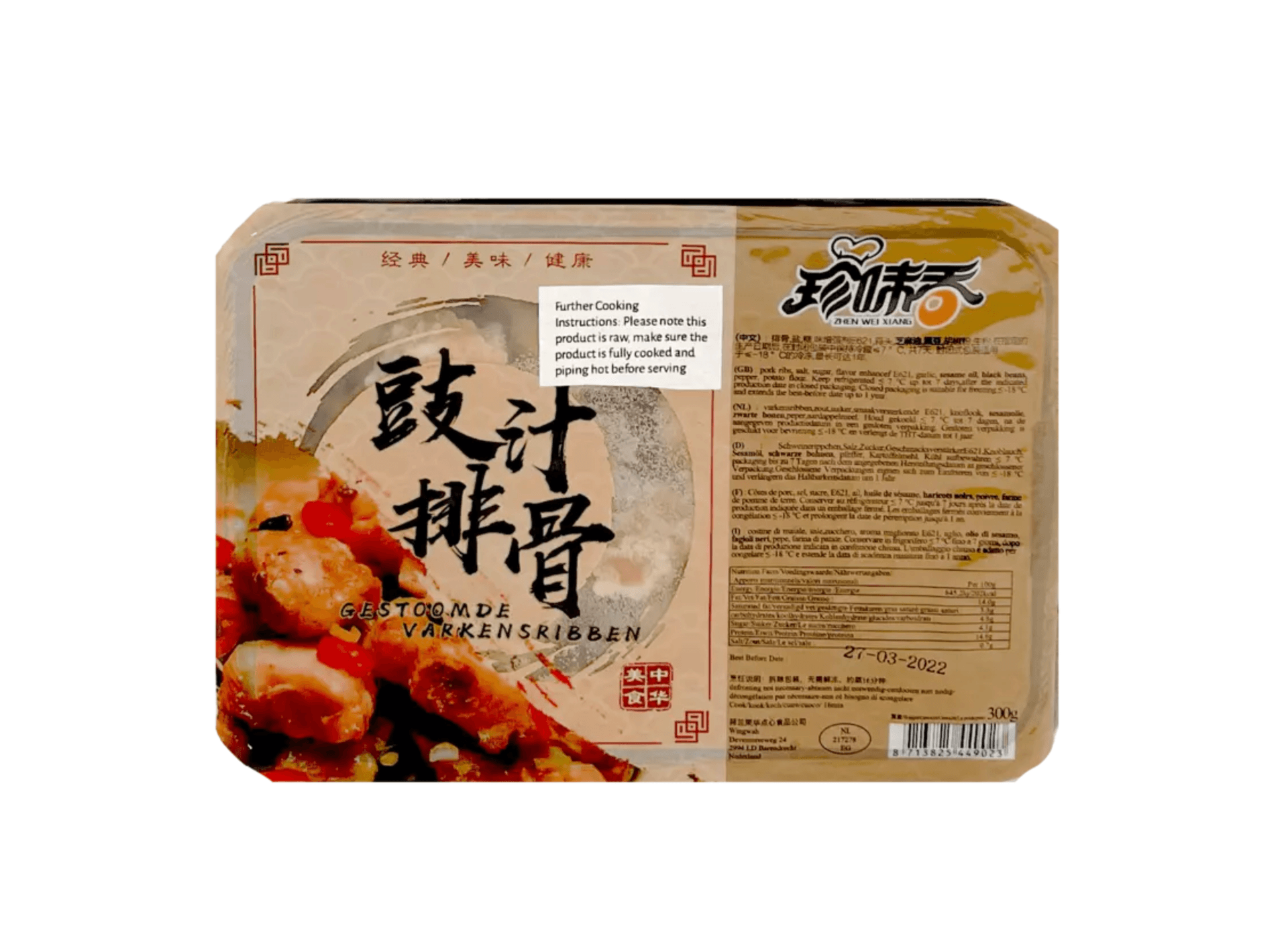 Extra Revben Med Svarta Bönor (Rå) Fryst 300g Zhen Wei Xiang Kina